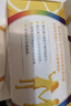 善存儿童维生素补钙镁锌铜d3补铁4-10岁复合维生素b族b1维c咀嚼片80片 实拍图