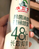 水卫士鞋子除臭喷雾220ml*3瓶鞋袜除臭剂杀菌防脚臭脚气 实拍图