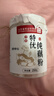 优卓【加量不加价】特优级西湖纯藕粉官方正品无添加糖养胃正宗老牌子 实拍图