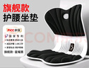 思菲其护腰坐垫靠垫护腰久坐神器人体工学椅支撑腰部坐靠背一体座椅垫 旗舰款-星耀黑【160斤以内】 超强支撑-舒适护腰 实拍图