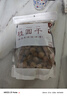 金唐八荒莆田特产桂圆干500g 龙眼干肉厚核小 煲汤泡茶即食食材 实拍图