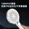 海尔（Haier）家用手持花洒 五档出水大面板强劲喷枪 淋浴手持莲蓬喷头P308S 实拍图
