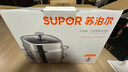苏泊尔（SUPOR）方形蒸锅燃气灶电磁炉通用 防烫手双层蒸锅不锈钢304家用蒸鱼锅 不锈钢 3层 24cm 实拍图