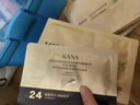韩束金刚侠面膜3.0补水修护抗皱紧致衰老护肤黄金胶原炮生日礼物女5片 实拍图