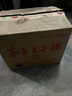 茅台 2021年 王子酒 酱香经典 酱香型白酒 53度 500ml*6 整箱装 实拍图