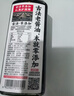护国岩中华老字号一年特级黑豆酱油0添加非遗古法生抽老抽海鲜酱油275ml 实拍图