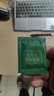 九芝堂益生元花旗参茶缓解疲劳提神西洋参皂苷滋补养生茶36g/盒 实拍图