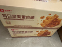 良品铺子猪肉脯自然片原味100g*2袋靖江风味猪肉干肉脯零食休闲 实拍图