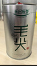 乐品乐茶特级明前嫩芽碧螺春绿茶叶2025新茶春茶礼盒装自己喝送礼品袋250g 实拍图