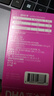 乐佳善优 dha孕妇藻油无腥味 原装进口45粒装 备孕哺乳期可用 实拍图