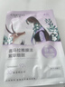 自然堂面膜 喜马拉雅植物补水保湿面膜 舒缓修护提亮收敛毛孔护肤品男女 【囤货推荐】植物面膜 45片 实拍图