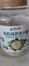 阴山优麦有机天然燕麦片裸燕麦无添加蔗糖即食早餐代餐冲饮谷物牛奶伴侣 【有机大桶】有机燕麦 1500g*1桶 实拍图