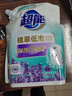 超能 植翠洗衣液(时尚炫彩) 薰衣草香 2kg*1袋 天然椰油 低泡易漂 实拍图