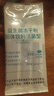 江中益生菌冻干粉800亿CFU/袋2g*4条 成人肠胃肠道益生元调理活性菌 实拍图