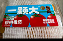 京鲜生&一颗大 黄宝石樱桃番茄 爆汁西红柿净重418g*2盒 源头直发包邮 实拍图