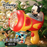 迪士尼（Disney）泡泡机手持全自动泡泡枪电动泡泡玩具泡泡水米奇儿童节日礼物 实拍图
