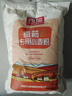 西瑞高筋小麦粉10斤 陕西粮农优选高筋特精麦芯面粉 家用包子饺子馒头 实拍图