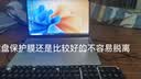 樱本2026新款笔记本电脑【政补20%】酷睿i9/i7独显大学生高性能游戏本Ai全能设计轻薄商务办公 【旗舰高配】酷睿强芯系列+Pro16+指纹锁【4K级轻薄】 16G+512GB固态【试用激活可退】 实拍图