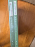 中国古典文学基本丛书94种李白全集编年笺注杜诗详注曹操集古诗十九首集释毛诗传笺王安石文集洪亮吉集西昆酬唱集注中华书局 唐伯虎集笺注 实拍图