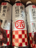 可漾红豆薏米水530ml*15瓶整箱张若昀同款0卡0糖0脂肪薏仁植物饮料 【整箱】红豆薏米水530ml*15瓶 实拍图