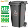 舒蔻(Supercloud) 240L户外大垃圾桶大号带盖户外环卫商用工业酒店厨房垃圾分类加厚大容量塑料室外物业 黑色 实拍图
