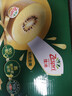佳沛（zespri）新西兰  阳光金奇异果16粒礼盒经典果单果约 77-103g 水果 猕猴桃 实拍图