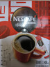 雀巢（Nestle）【代言人丁禹兮同款】醇品速溶美式黑咖啡粉燃减0糖0脂*48包*1.8g 实拍图