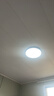 TCL吸顶灯led卧室灯全屋灯具套餐阳台餐厅现代简约三防灯24W白光 实拍图