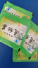 御生堂回春花牌通秘茶2.5g*25袋清肠通便排宿便肠清茶适合便秘人群草本 1盒赠10袋 实发35袋 实拍图
