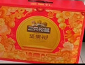 三只松鼠坚果礼盒1983g/盒 零食礼包夏威夷果碧根果巴旦木 团购送礼 实拍图