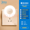 美的（Midea）LED小夜灯卧室伴睡床头灯宿舍过道起夜灯室内布置氛围灯节日礼物 实拍图