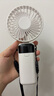 COZA【金榜推荐】手持小风扇迷你便捷折叠支架usb风扇桌面挂脖式户外学生宿舍办公室充电随身小电扇 简约白丨可用6天丨5档强风丨智能数显丨带底座挂绳 实拍图