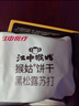 江中猴姑养胃黑松露芝士味苏打猴头菇饼干960g咸香礼盒休闲零食早餐下午茶 实拍图