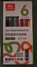 真彩（TRUECOLOR）多巴胺6色直液式走珠笔速干控墨彩色中性笔手帐笔全针管速干大容量巨能写商务办公刷题笔ZCP-722A 实拍图