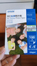 爱普生（EPSON） S450386  RC光泽照片纸 6英寸/4R/100张 证件照/生活照//照片墙/手账/小报打印 实拍图