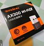 Tenda腾达 WiFi6免驱动usb无线网卡台式机专用 wifi接收器台式电脑笔记本主机网络wifi发射 内置天线 实拍图