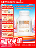 Bio Island佰澳朗德 婴幼儿童牛乳提取液体乳钙 90粒/瓶 澳洲进口 实拍图