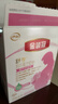 伊利金领冠妈妈舒孕 孕产妇配方奶粉条装怀孕期哺乳期高钙低gi 25g*16小条试饮装 实拍图