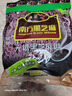 南方黑芝麻无糖黑芝麻糊1000g/袋 家庭早餐必备 【新老包装随机发货】 实拍图