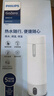 飞利浦（PHILIPS）烧水杯保温杯便携式烧水杯子旅行电加热水杯壶男女士实用礼物 实拍图