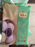 陶陶居中华老字号品牌 广式早餐包子广府点心面点生鲜半成品点心 雪山香芋包225g 实拍图