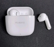 华为FreeBuds SE 4 ANC降噪版 真无线蓝牙降噪耳机 50小时长续航/多模式降噪/快速充电  陶瓷白 实拍图