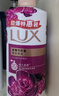 力士(LUX)沐浴露 芍药香馥郁奢宠香氛沐浴乳1000g 持久留香 实拍图