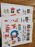 【12册】幼小衔接教材全套一日一练 斗半匠 幼升小衔接每日一练数学练习题语文拼音识字专项训练学前班大班中班练习册 实拍图