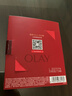 玉兰油（OLAY）全新第5代超红瓶面霜1.5g*2抗皱紧致抗衰老试用回购券 实拍图
