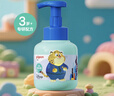贝亲（Pigeon）儿童泡泡浴露（元气雪松香）380ml IA325 实拍图