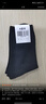 际华 3565军冬袜夏袜男 军训袜子零柒袜制训练运动式袜防臭耐磨透气中筒袜 10双-藏蓝冬袜（S级防臭款） 24-26cm中号(40-44码) 实拍图
