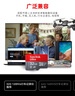 闪迪（SanDisk）行车记录仪内存卡 tf卡  监控适用于小米摄像头Micro SD卡 高速存储卡 手机平板内存卡 32G 120M/s行车记录仪推荐 实拍图