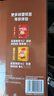 雀巢（Nestle）【樊振东同款】1+2特浓低糖*速溶咖啡三合一冲调饮品90条1170g 实拍图