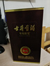 古井贡酒 年份原浆献礼 浓香型白酒 50度 500ml*6瓶 整箱装 实拍图